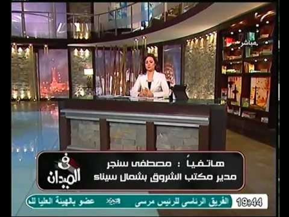 فيديو تقارير وزارة الصحة عن مصابي الامن المركزى فى سيناء وحالتهم ومراسل الشروق يصف الحادثة