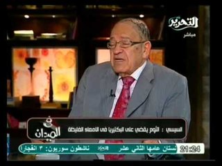 في الميدان: فيروس الغدة النكافية وكيفية الوقاية منه