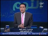 احد المسافرين لإيران يحرج الضيوف : الاسلام ليس له مذاهب نهائيا