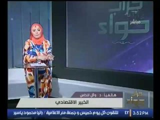الخبير الاقتصادي "وائل النحاس" يكشف سبب الارتفاع الجنوني لسعر الذهب والحل الوحيد لخفضه