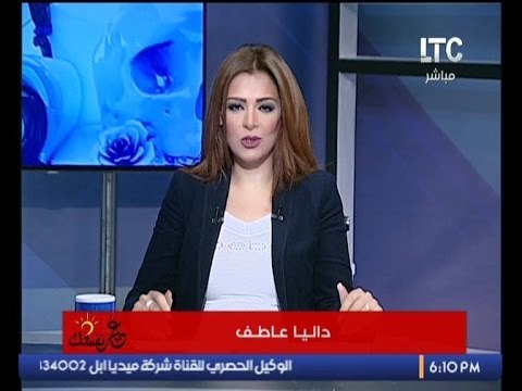 برنامج غير نفسك | مع داليا عاطف و حوار حول الإدمان .. و حياتنا - 12-10-2016
