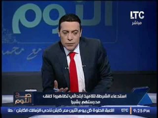 الغيطى تعليقا على كارثة تحويل مدرسه إلى تجريبى : وزير التعليم عشوائى