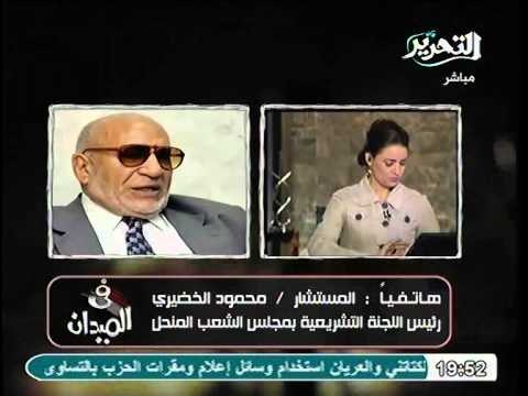 تعليق المستشار الخضيري علي براءة جميع متهمي موقعة الجمل