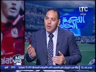 ك.اسامه عرابى : مباراة الزمالك فى جنوب إفريقيا ستكون صعبه للغاية على الفريقين