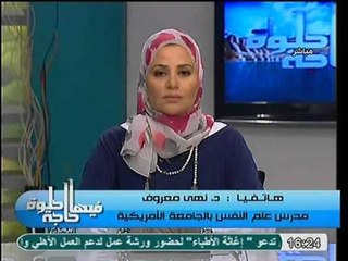 د نهي معروف و كيفية تحديد المراهق و التعامل معه
