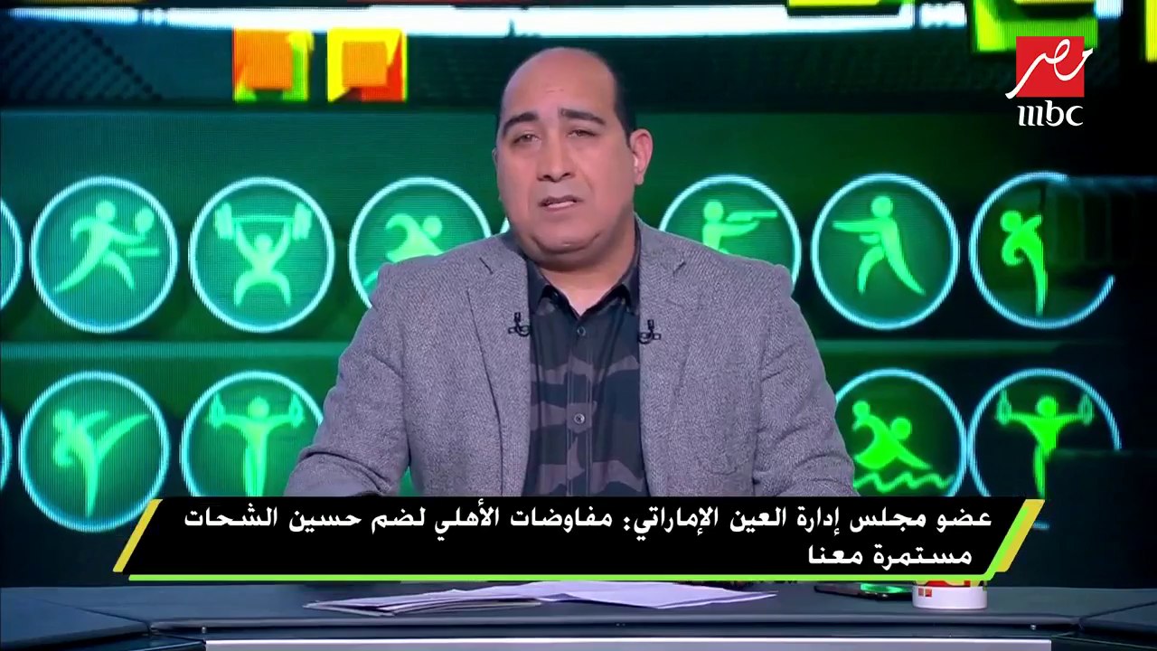 عضو مجلس إدارة العين الإماراتي حصريا لللعيب : رحيل الشحات يتوقف على التوافق بين الإدارة والمدير الفني