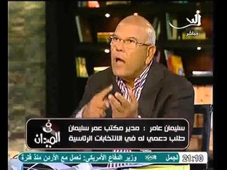 حصرياً الكشف عن كلمات اللواء عمر سليمان عن مبارك قبل الثورة