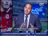 ك.اسامه عرابى يكشف لأول مرة رأيه الشخصى فى تجربة مارتن يول مع الاهلى