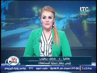 رئيس جهاز حماية المستهلك يعلن عن " أبلكيشن " خاص بشكاوى المواطنين و تلقى البلاغات