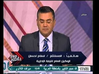 شاهد المستشار زكريا عبد العزيز في مناظرة عالهواء حول وضع الهيئات القضائية بالدستور