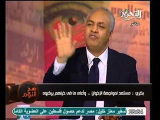 مصطفي بكري يكشف معلومات خطيرة عن فساد سمير رجب و علاقته بمبارك