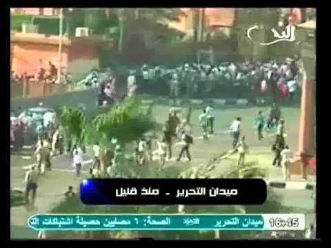 مليونية جمعة كشف الحساب في ميدان التحرير