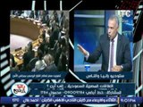 رئيس مركز طيبه للدراسات الاستراتيجية  : الشعب المصرى هو المجنى عليه فى ازمة مصر و السعودية
