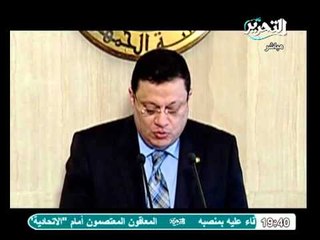 فيديو نص قرار الرئيس للابقاء على النائب العام