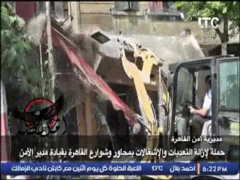 بالفيديو .. حملة لإزالة التعديات و الاشغالات بمحاور و شوارع القاهره بقيادة مدير الأمن