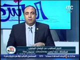 النائب خالد عبد العزيز فهمى : بطئ اتخاذ القرارات كارثة تهدد مصر