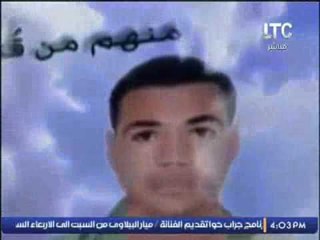 القوات المسلحة تثأر فجر اليوم لشهداء سيناء