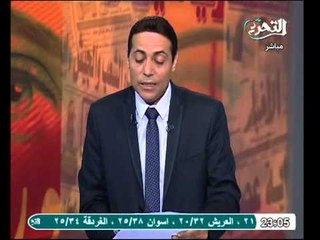 Download Video: فيديو ترتيب مصر عالمياً فى الدول الاكثر تحرش واضهاداً للمرأة