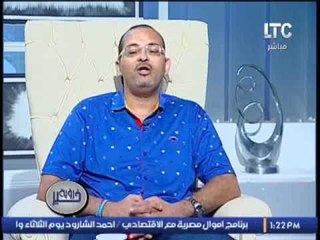 د / أحمد شاهين يفسر و يكشف عن معانى وجود الاحذية و السوسته و الاستك فى الأحلام