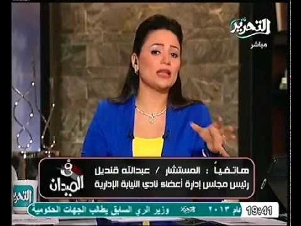 فيديو النيابة الادارية على وشك الاتفاق مع التأسيسية وانتقادات حادة للغرياني