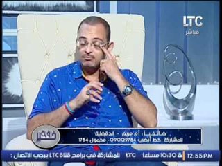 برنامج رؤية خير| مع فاطمة شنان و د. احمد شاهين حول رؤية الكواكب و النجوم فى الاحلام -15-10-2016