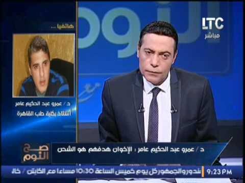 نجل المشير عبد الحكيم عامر لــ النظام : لدينا قصور بمحاربه الفساد و كدا مش هينفع