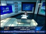 حصريا.. خبير استراتيجي يكشف اسباب تعيين شقيق 