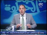 برنامج اللعبة الحلوة مع الكابتن احمد بلال فقرة الاخبار - حلقة 16-10-2016