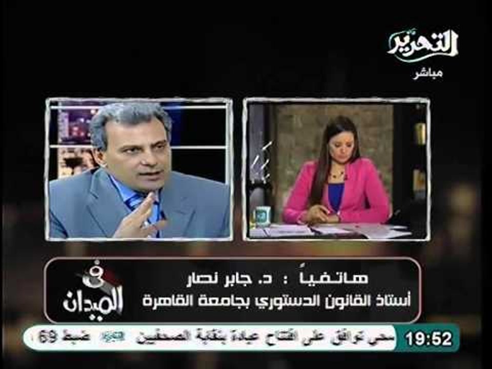 جابر نصار يكشف زيف مسودة الدستور و يرد علي الغرياني عالهواء