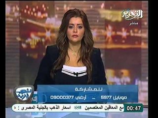 متصل يدلي بمعلومات هامة حول تحقيقات أموال الصناديق الخاصة