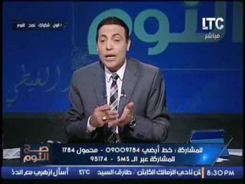 الغيطى : " الحقير " وائل قنديل كان بيستلف و حال...