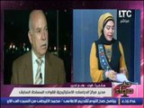مدير مركز الدراسات الاستراتيجية بالقوات المسلحة : الجيش يسيطر على كل شبر بأرض سيناء