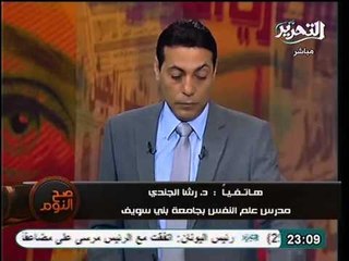 رشا الجندي و كيف يدمر وزير التربية و التعليم ابنائنا