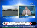 بالصور ... الاعلامى احمد شلبى يكشف فضيحة الإهمال بمدينة السادات و يقدم بلاغ على الهواء