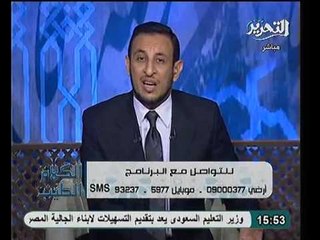 شاهد سبب بكاء عمر ابن الخطاب و قوله    اتعبت الخلفاء من بعدك يا ابا بكر