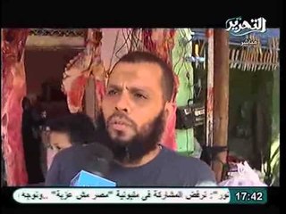 تقرير خاص عن أسعار و أنواع لحوم العيد