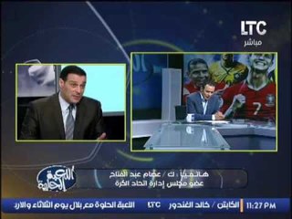 ك.عصام عبدالفتاح : نسعى لتطوير التحكيم المصرى خلال الفتره القادمه