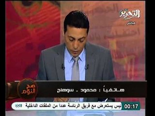 سائق ضد قرار الغلق المبكر شاهد أسبابة