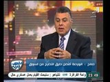 الشعب يريد لقاء خاص جداً مع وزير الاستثمار مع دينا عبد الفتاح