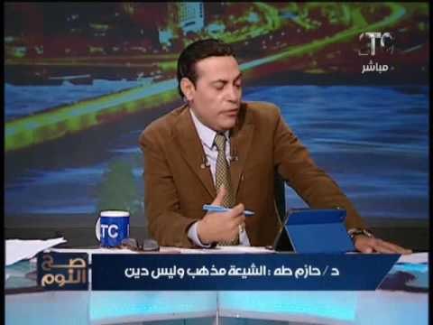 شيخ سنى يضع شيعى فى مأزق و الاخير يلقى بالقلم فى وجهه