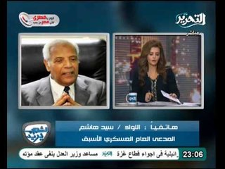 بالفيديو حقيقة اعطاء القوات المسلحة حق الضبطية القضائية وخطورتها