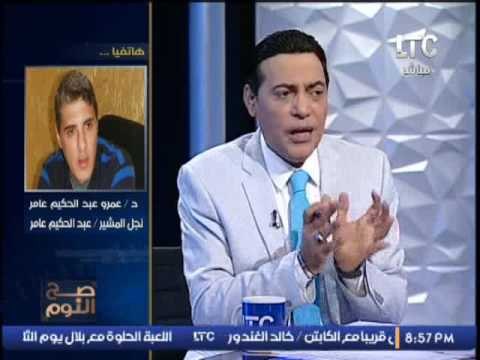 نجل المشير عبد الحكيم عامر يوجه رساله ناريه للمعترضين علي السيسي : عبد الناصر كان محظوظ بشعبه
