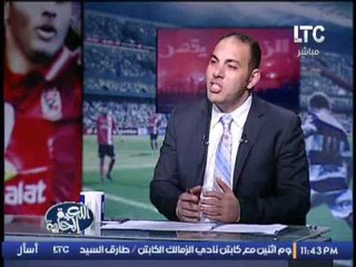 د.كمال درويش : كوبر له تاريخ مميز فى عالم التدريب و لابد من الصبر عليه