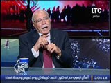 د.كمال درويش يكشف فضيحة داخل إتحاد الكرة المصرى .. لأول مرة