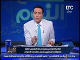 الغيطي عن نواح والدة الارهابي 