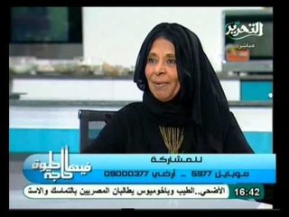 فيها حاجة حلوة: إسقاط الولاية عن الأباء الفاسقين