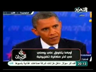 في الميدان: تأسيسية الدستور بين الحل والإستمرار