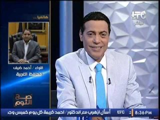 حصريا.. محافظ الغربيه يكشف الخطه الامنيه لمنع اندساس عناصر ارهابيه بمولد السيد البدوي