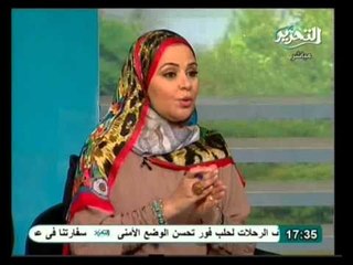 فيها حاجة حلوة: قضية التحرش الجنسي في الأعياد