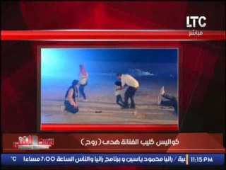 حصرى الوسط الفنى يكشف لأول مرة كواليس كليب الفنانه هدى " روح "